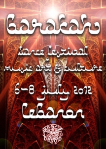 20120706barakahdancefestivalmusicartculture