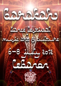 20120706barakahdancefestivalmusicartculture
